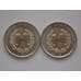 Монета Турция 1 лира 2015 Баран и Варан (2 шт) UNC арт. С00169