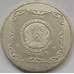 Монета Казахстан 50 тенге 2014 Тайказан арт. С00449