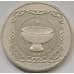 Монета Казахстан 50 тенге 2014 Тайказан арт. С00449
