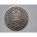 Монета Казахстан 50 тенге 2015 20 лет Конституции арт. С00451