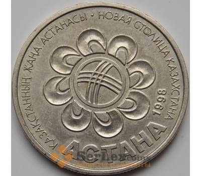 Монета Казахстан 20 тенге 1998 Астана презентация оборот арт. С00468