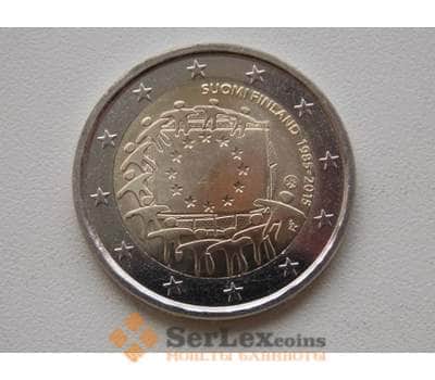 Монета Финляндия 2 евро 2015 30 лет флагу ЕС арт. С00507