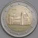 Монета Германия 2 евро 2014 Нижняя Саксония арт. С00034