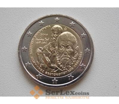Монета Греция 2 евро 2014 Эль Греко UNC арт. С00513