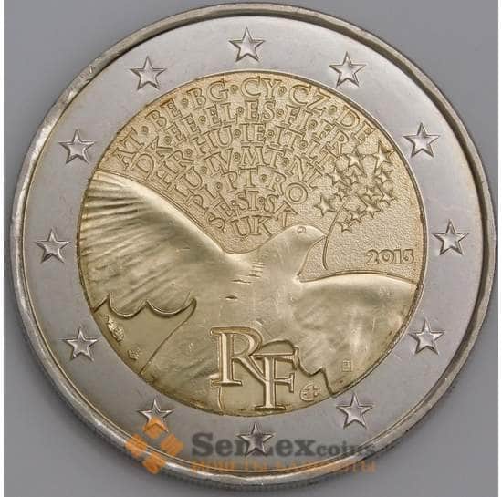 Франция монета 2 евро 2015 КМ2256 UNC Мир в Европе арт. С00521