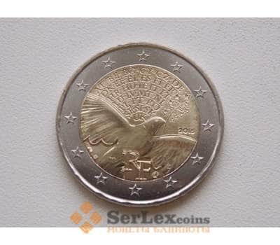 Монета Франция 2 евро 2015 Мир в Европе арт. С00521