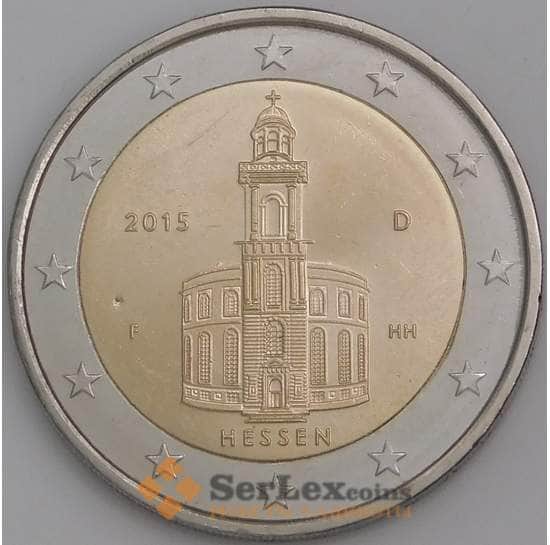 Германия монета 2 евро 2015 КМ336  Гессен арт. С00522