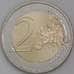 Монета Германия 2 евро 2015 Гессен арт. С00522