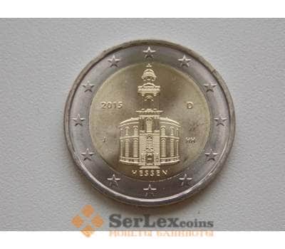Германия 2 евро 2015 Гессен арт. С00522