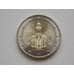 Монета Германия 2 евро 2015 Гессен арт. С00522