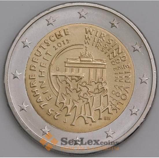 Германия монета 2 евро 2015 КМ337 UNC Объединение Германии  арт. С00523