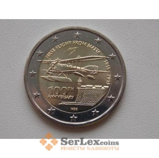 Мальта 2 евро 2015 Первый авиаполёт с Мальты арт. С00527