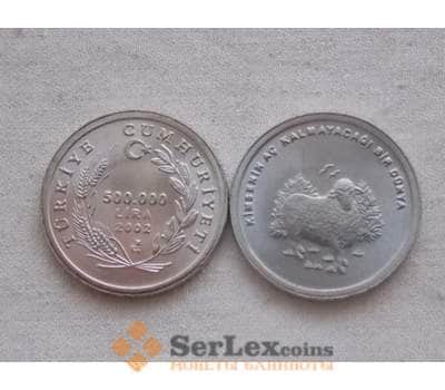 Монета Турция 500.000 лир 2002 unc КМ1161 Фауна арт. С00684