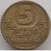 Монета Финляндия 5 марок 1979-1993 КМ57 VF арт. С00083