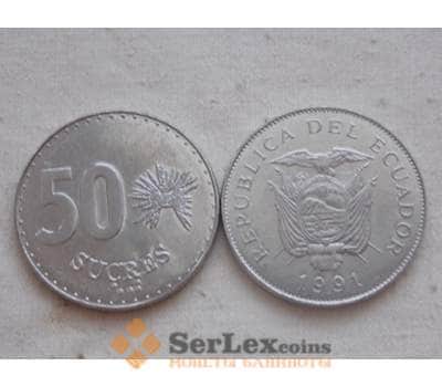 Монета Эквадор 50 сукрус 1991 КМ93 unc арт. С00701