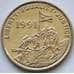 Монета Эритрея 10 центов 1997 КМ45 UNC Фауна арт. С00702