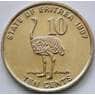 Эритрея 10 центов 1997 КМ45 UNC Фауна арт. С00702