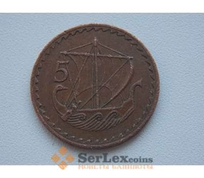 Монета Кипр 5 милс 1963 КМ39 Корабль арт. С00775