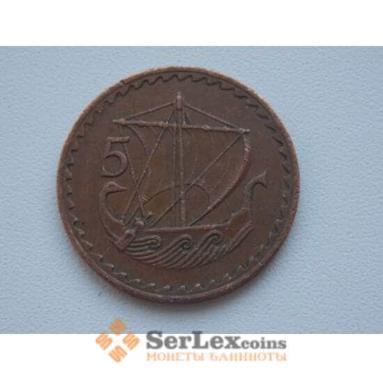 Кипр 5 милс 1963 КМ39 Корабль арт. С00775