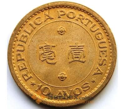 Монета Макао 10 авос 1967 КМ2а UNC арт. C00782