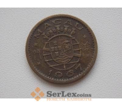 Монета Макао 10 авос 1967 КМ2а арт. С00783