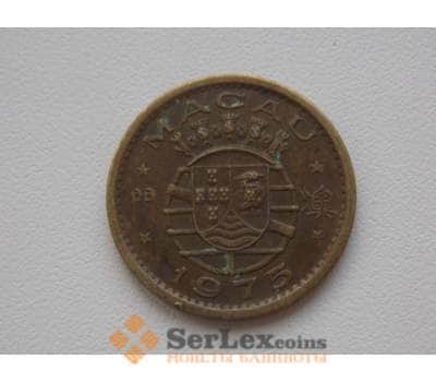 Монета Макао 10 авос 1975 КМ2а арт. С00784