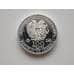 Монета Армения 100 драм 2014 Ноев Ковчег 1/4oz Серебро арт. С01016