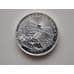 Монета Армения 100 драм 2014 Ноев Ковчег 1/4oz Серебро арт. С01016