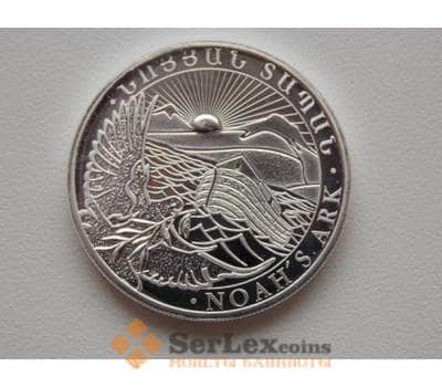Монета Армения 200 драм 2014 Ноев Ковчег 1/2oz Серебро арт. С01017