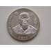 Монета Казахстан 50 тенге 2015 Абай арт. С01012