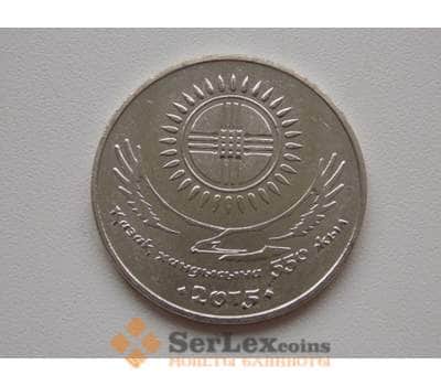 Монета Казахстан 50 тенге 2015 550 лет Казанскому ханству арт. С01013