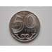Монета Казахстан 50 тенге 2014 Орал арт. С01015