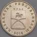 Монета Казахстан 50 тенге 2014 Орал арт. С01015