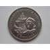 Монета Острова Кука 5 долларов 1991 КМ217 Корабль арт. С00795