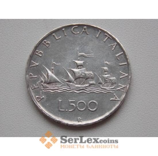 Италия 500 лир 1966 КМ98 Корабль арт. С00804