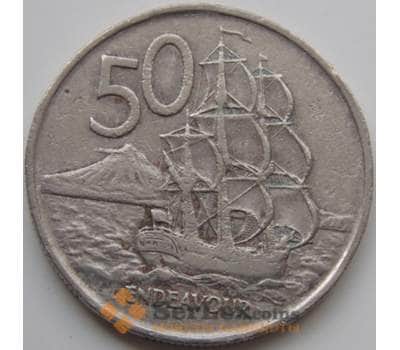 Монета Новая Зеландия 50 центов 1967 КМ37.1  арт. С00809