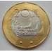 Монета Тайвань 20 юаней 2001 КМ565 Корабль арт. С00810