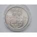 Монета Португалия 10 эскудо 1954 КМ586 Корабль арт. С00817