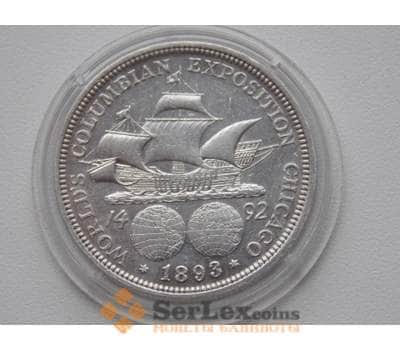 Монета США 1/2 доллара 1893 КМ117 Корабль арт. С00820