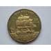 Монета Маршалловы острова 10 долларов 1998 КМ433 Корабль арт. С00822