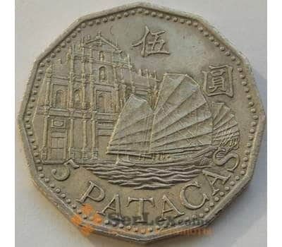 Монета Макао 5 патак 1992-2010 КМ56 Корабль арт. С00823