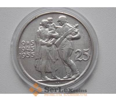 Монета Чехословакия 25 крон 1955 КМ43 арт. С00830