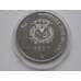 Монета Доминиканская республика 1 песо 1988 КМ66 Корабль арт. С00833