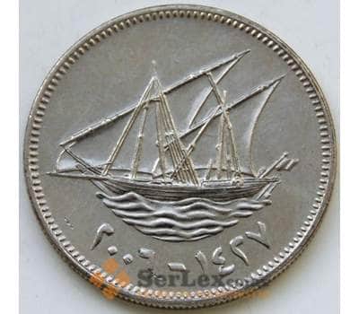 Монета Кувейт 50 филс КМ13 Корабль арт. С00856