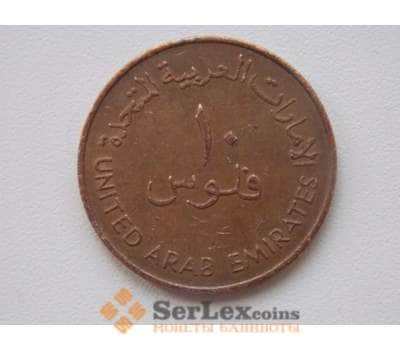 Монета ОАЭ 10 филс 1973 КМ3-1 Корабль арт. С00860