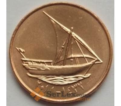 Монета ОАЭ 10 филс 2001 КМ3-2 Корабль арт. С00861