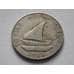 Монета Южная Аравия 50 филс 1964 КМ4 Корабль арт. С00862