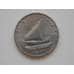Монета Йемен 25 филс 1979 КМ5 Корабль арт. С00863