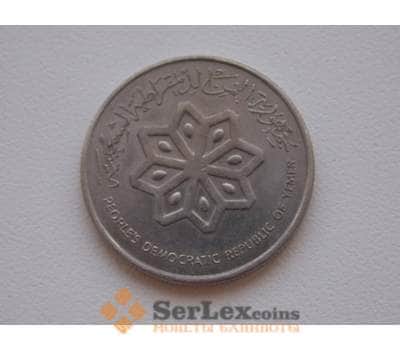Монета Йемен 25 филс 1979 КМ5 Корабль арт. С00863