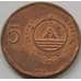 Монета Кабо-Верде 5 эскудо 1994 КМ36 Корабль арт. С00864